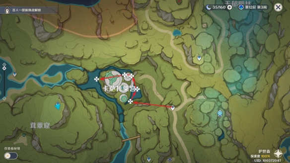 原神月莲收集路线怎么规划