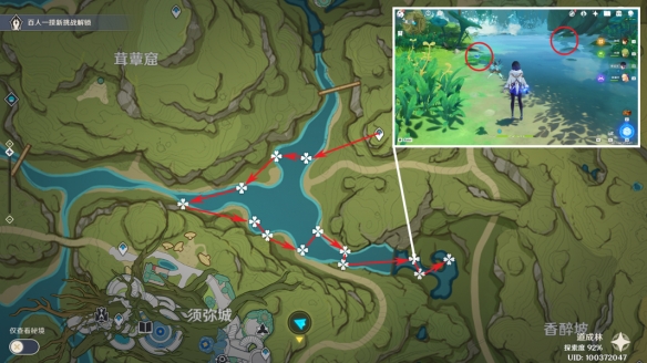 原神月莲收集路线怎么规划