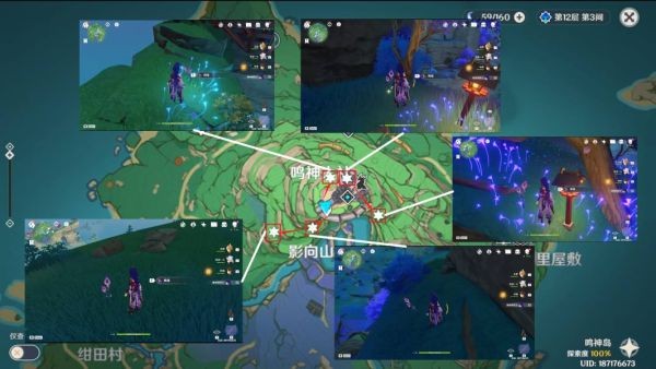 原神鸣草采集路线怎么规划