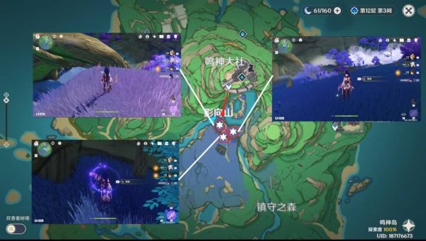 原神鸣草采集路线怎么规划