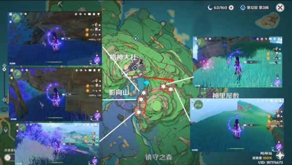 原神鸣草采集路线怎么规划