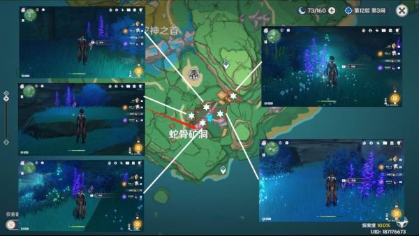 原神鸣草采集路线怎么规划