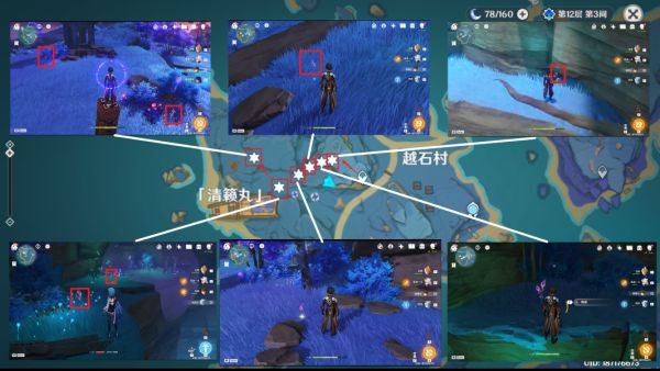 原神鸣草采集路线怎么规划