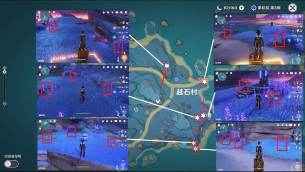 原神鸣草采集路线怎么规划