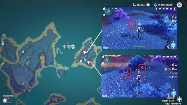 原神鸣草采集路线怎么规划