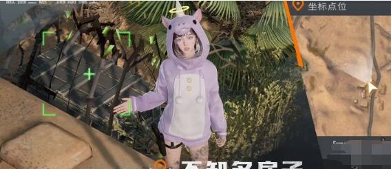 黎明觉醒铁棘箱刷新坐标在哪