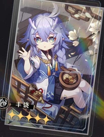 崩坏星穹铁道五星光锥公测削弱了哪些