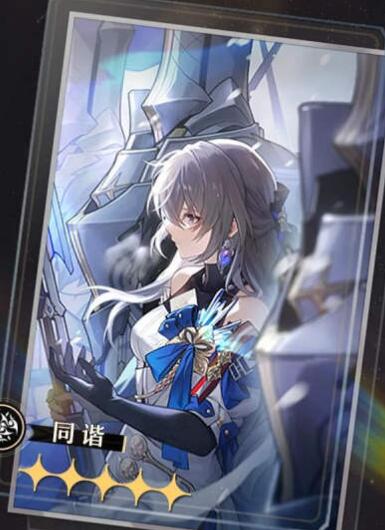 崩坏星穹铁道五星光锥公测削弱了哪些