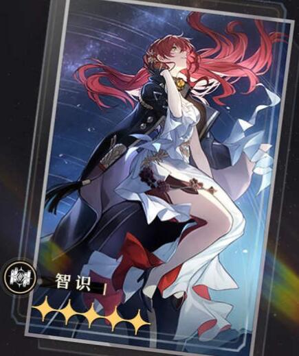 崩坏星穹铁道五星光锥公测削弱了哪些