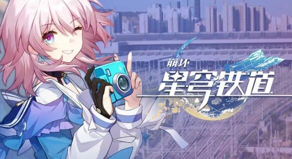 崩坏星穹铁道角色定位是什么