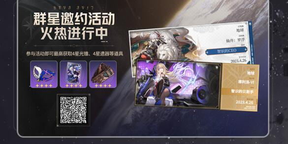 崩坏星穹铁道角色定位是什么