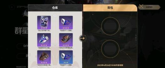 崩坏星穹铁道平民阵容要怎么搭配