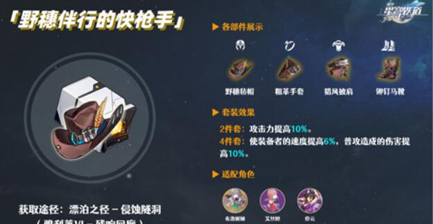 崩坏星穹铁道预抽卡抽取哪个比较好