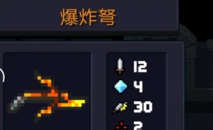 元气骑士三个隐藏英雄是谁