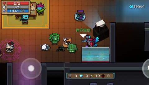 元气骑士鱼缸有什么用