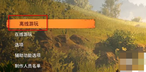 双人成行怎么两个人玩