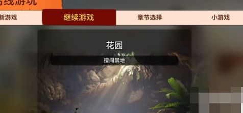 双人成行怎么两个人玩