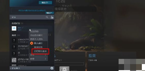 双人成行怎么两个人玩