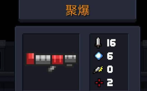 元气骑士最强武器都有哪儿些