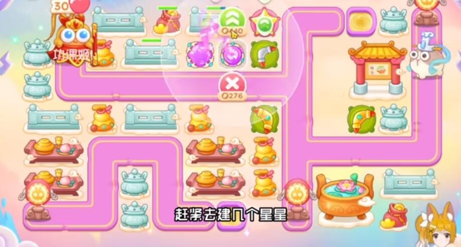 保卫萝卜4周赛4月23日怎么过