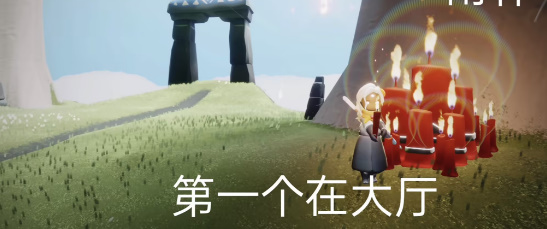 光遇4月23日大蜡烛在哪