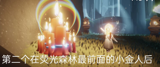 光遇4月23日大蜡烛在哪