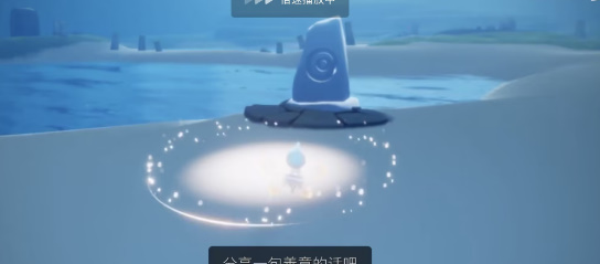 光遇4月23日每日任务怎么做