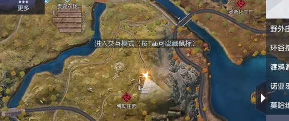 黎明觉醒骇客小米勒任务怎么做