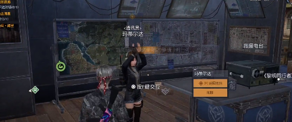 黎明觉醒骇客小米勒任务怎么做