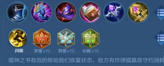 王者荣耀s31王昭君出装方法