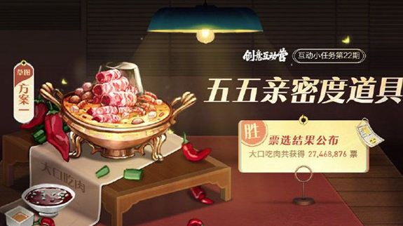 王者荣耀五一活动有哪些