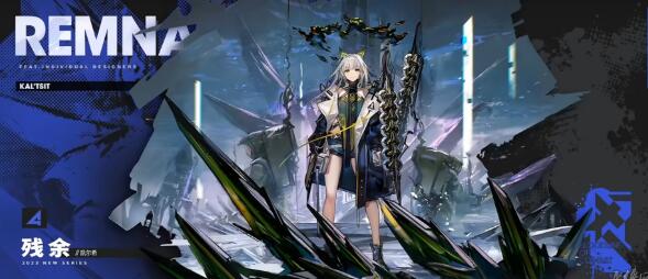 明日方舟四周年庆有哪些皮肤