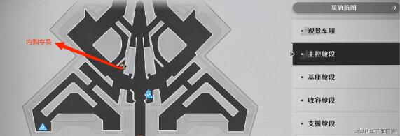 崩坏星穹铁道平民白嫖光锥的方法有哪些