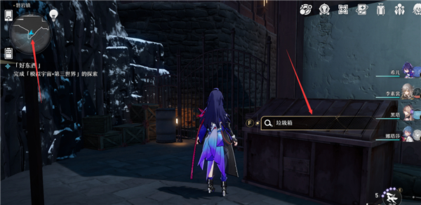 崩坏星穹铁道崇高道德的赞许获取方法是什么