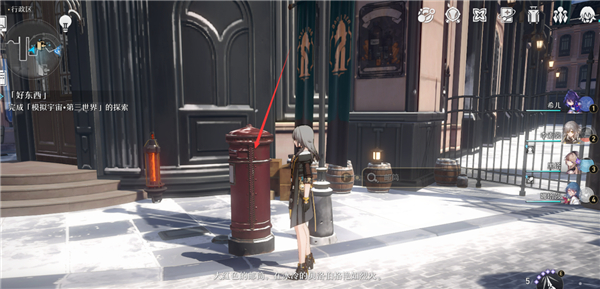 崩坏星穹铁道崇高道德的赞许获取方法是什么