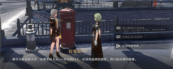 崩坏星穹铁道崇高道德的赞许获取方法是什么