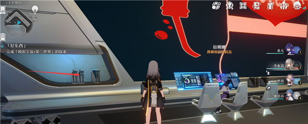 崩坏星穹铁道崇高道德的赞许获取方法是什么