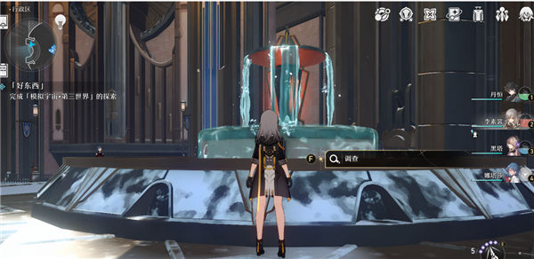 崩坏星穹铁道崇高道德的赞许获取方法是什么