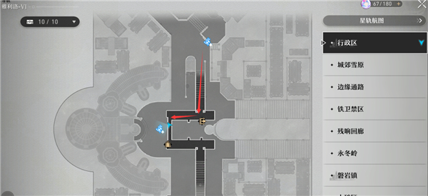 崩坏星穹铁道崇高道德的赞许获取方法是什么