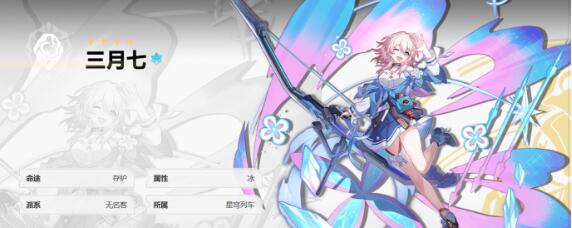 崩坏星穹铁道前25级如何快速升级