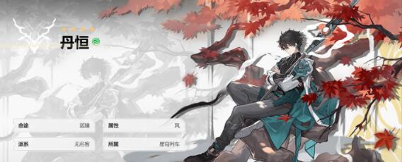 崩坏星穹铁道前25级如何快速升级