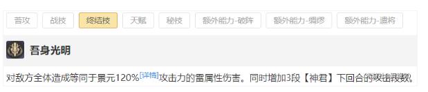 崩坏星穹铁道景元阵容要怎么搭配