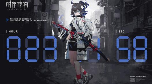 时序残响新手池抽取哪些比较好