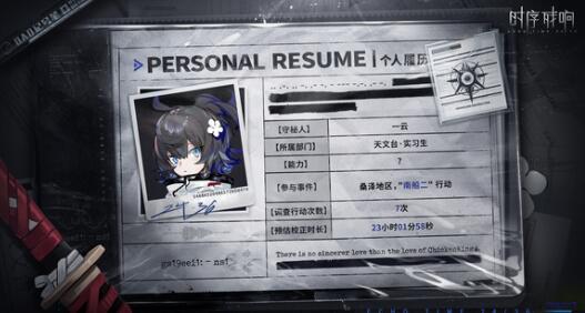 时序残响新手池抽取哪些比较好