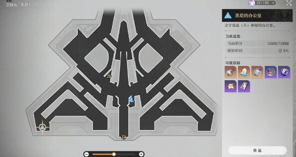 崩坏星穹铁道模拟宇宙第三世界不同难度掉落什么