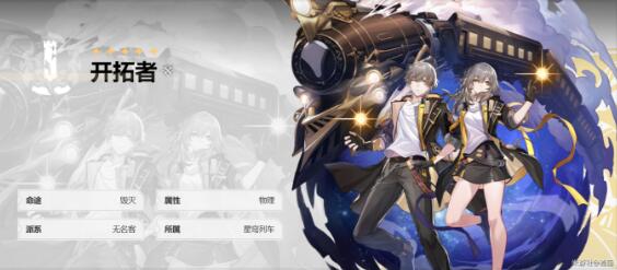 崩坏星穹铁道前25级快速升级攻略有哪些