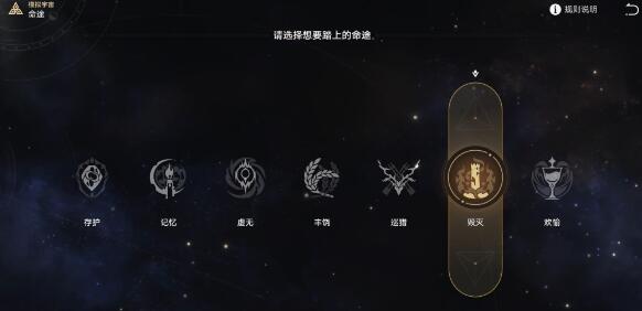 崩坏星穹铁道40-50级怎么快速升级
