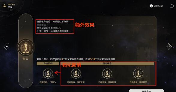 崩坏星穹铁道40-50级怎么快速升级