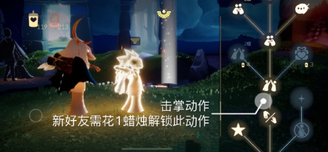 光遇4.24每日任务怎么完成