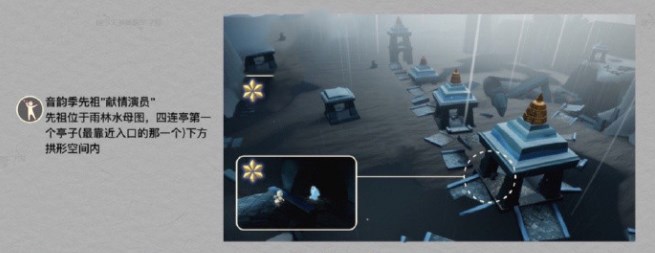 光遇4.24每日任务怎么完成